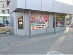 Magazin Feyyerverki (Geroev Stalingrada Avenue, 32А), fuegos artificiales y pirotecnia