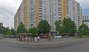 Адрес Чип-Ремонт