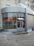 Kazanmarket (Adelya Kutuya Street, 16), tienda de artículos de saneamiento
