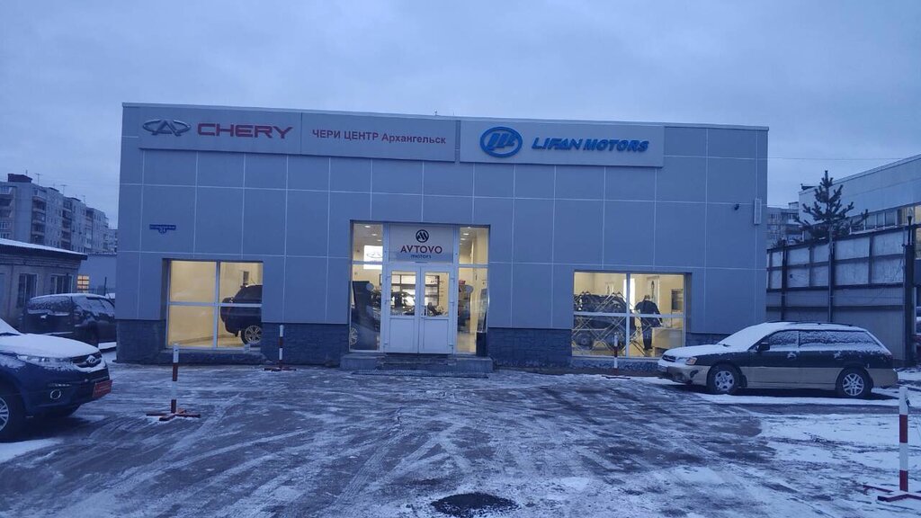 Car dealership Chery Arhangelsk - Avtovo motors, Arkhangelsk, photo