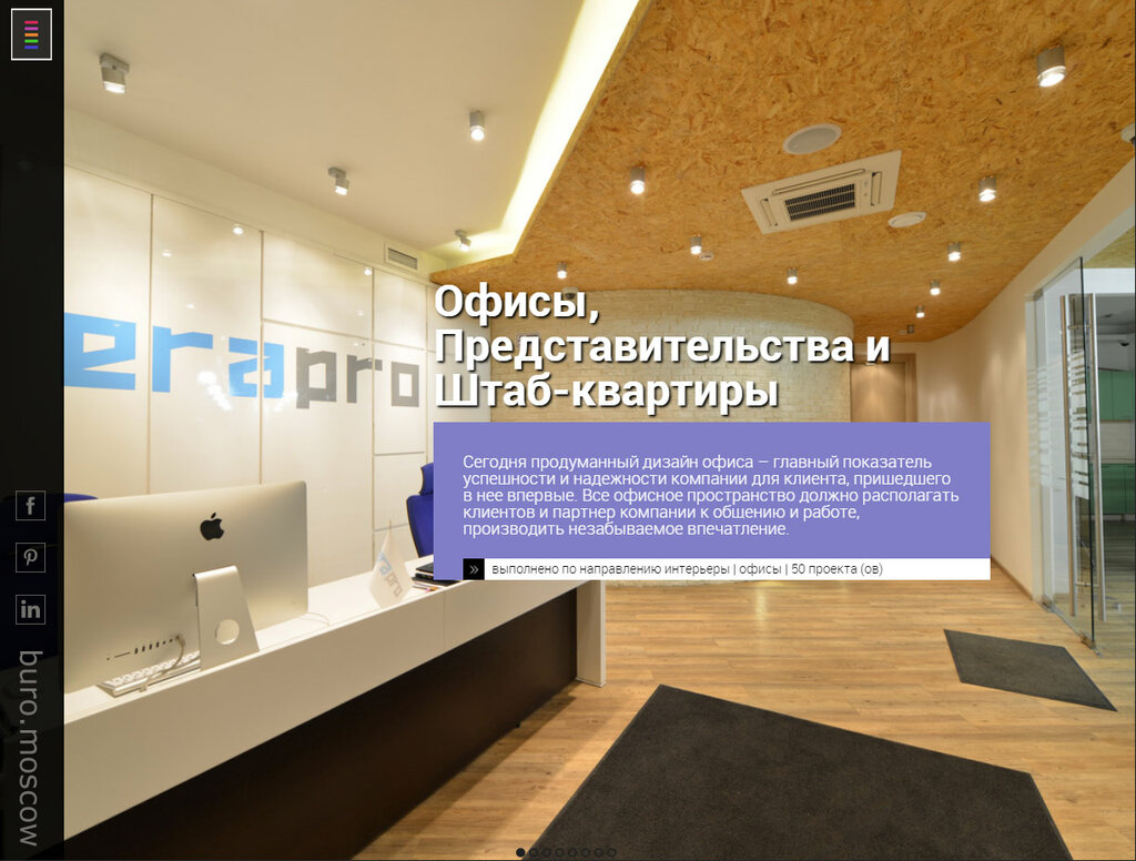 Дизайн интерьеров A3com Design & Build, Москва, фото