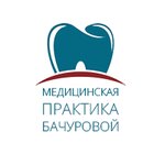 Stomatology (posyolok Upravlencheskiy, ulitsa Parizhskoy Kommuny, 18), dental clinic