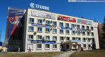 Капитал (Kalinina Street, 109с1), investment company