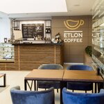 Etlon coffee (Professora Popova Street, 37Щ), cafetería