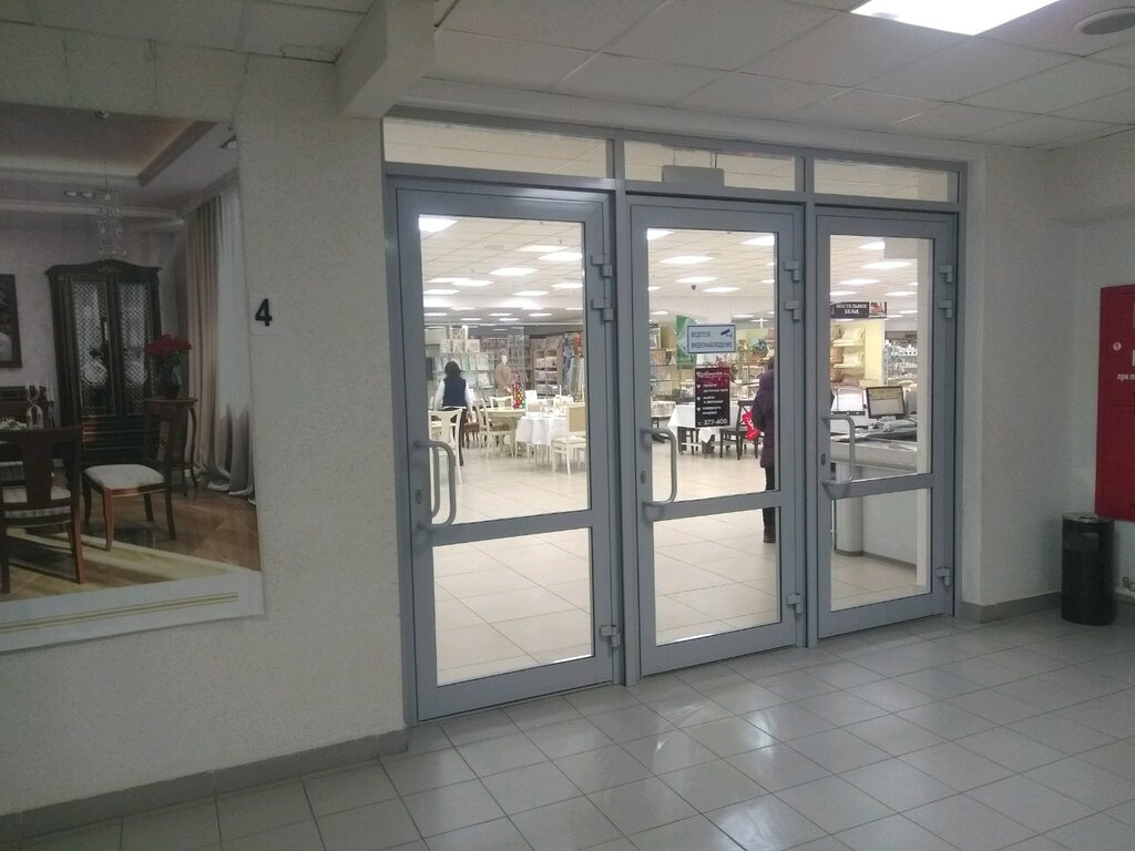 Магазин Уют Чебоксары Официальный Сайт