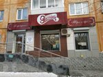 Sberbank (Yekaterinburg, Mira Street, 1), cake orders