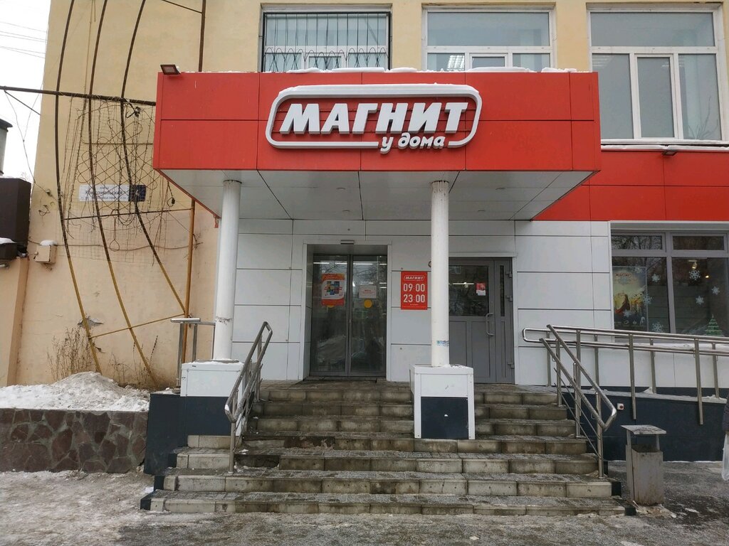 Panorama: Magnit, grocery, Severodvinsk, Komsomolskaya ulitsa, 11 - Yandex Maps