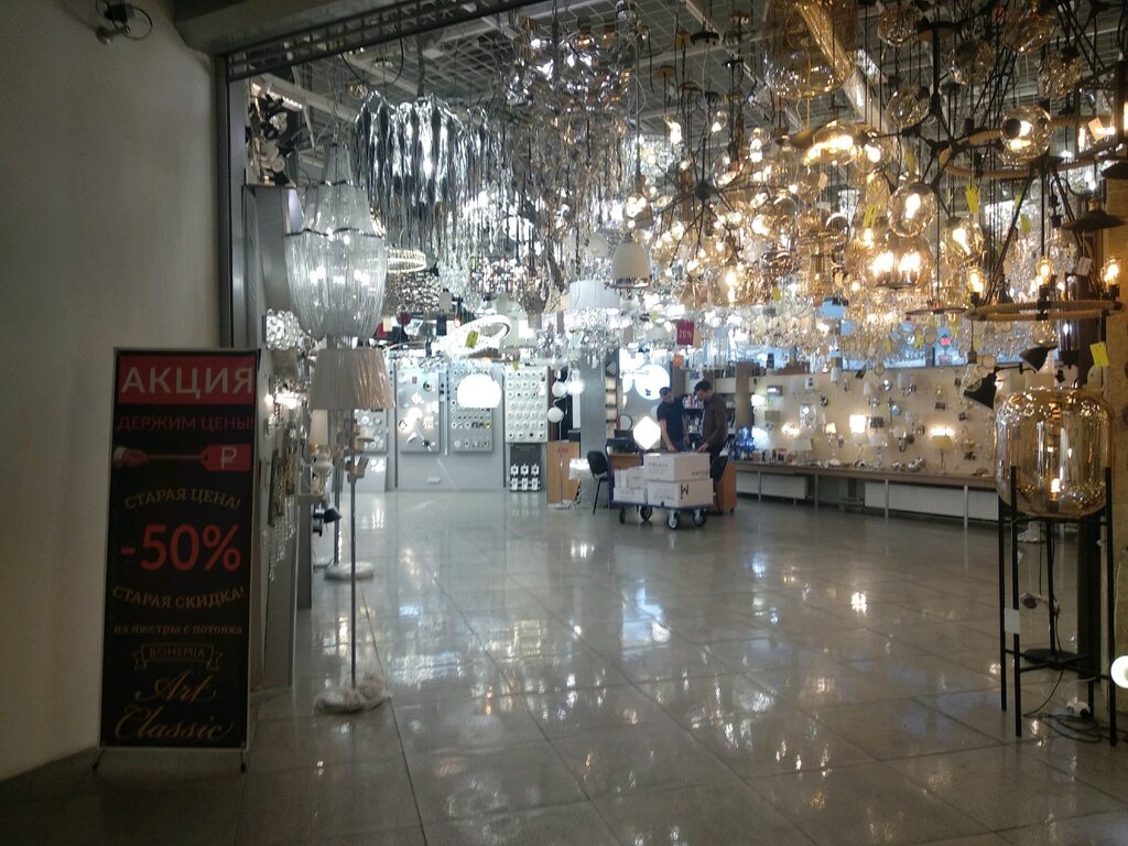 Light engineering Царицыно Мобайл, Moscow and Moscow Oblast, photo