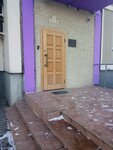 Vympel-Konsalting (Molodyozhnaya Street, 60), business consulting