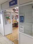 Магазин продуктов (Shchyolkovo-3 Microdistrict, ulitsa Gagarina, 3А), grocery