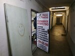 Reklamnaya gruppa Pust govoryat (Novaya ulitsa, 3) ، الدعاية الخارجية