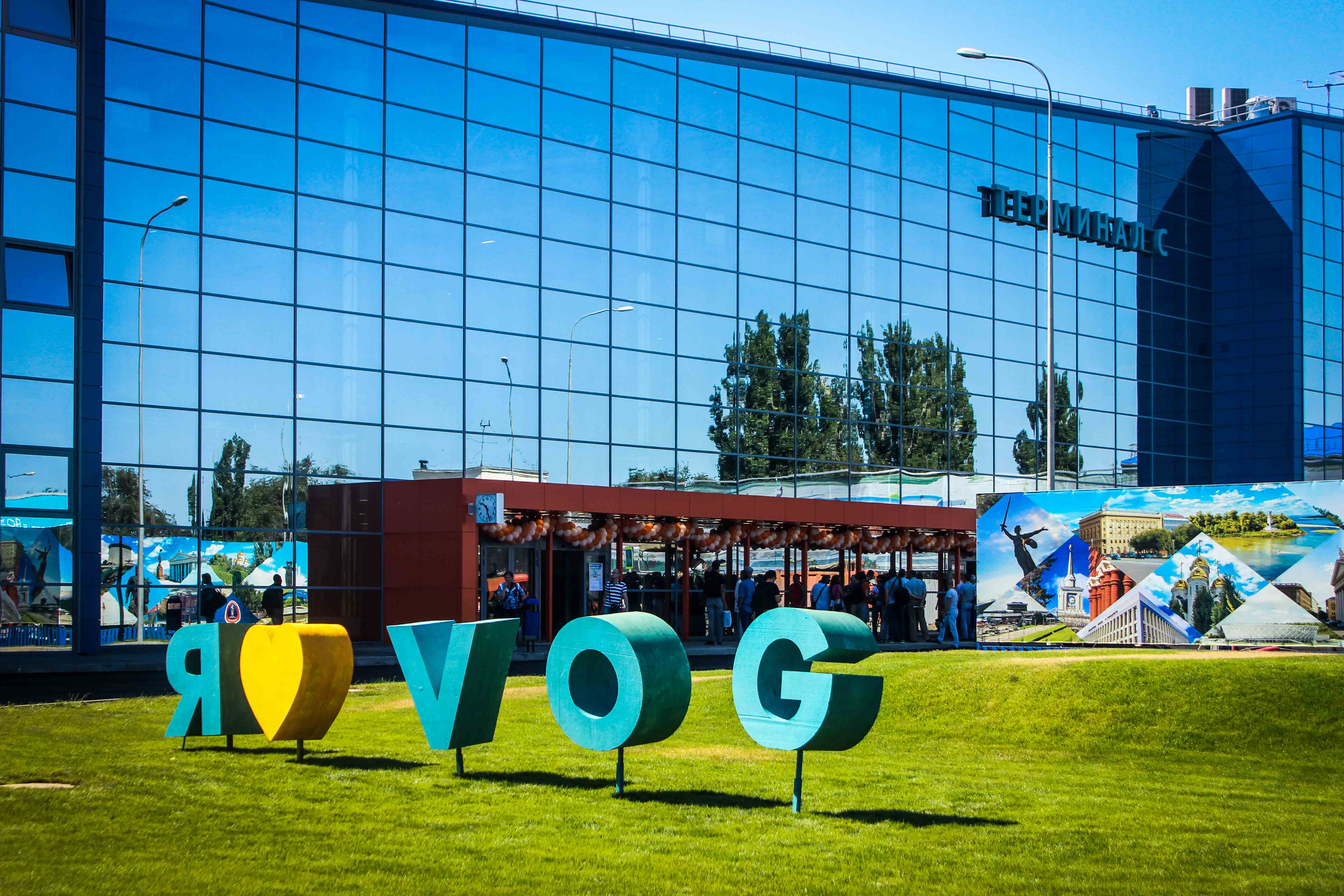 Фото Волга-Волга