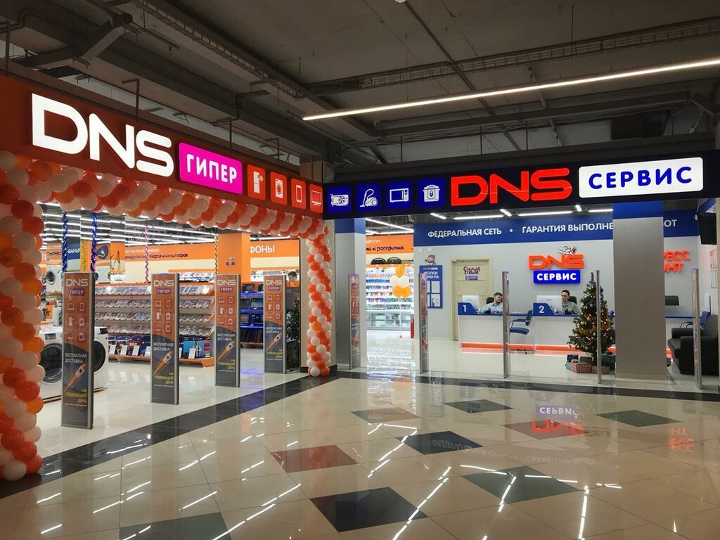 Индустриальный Проспект Магазины