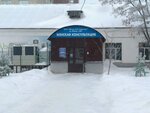 Окпц женская консультация № 7 (Pobedy Avenue, 140В), consulta de mujeres