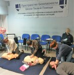 Allsafety Ltd (Suschyovsky Val Street, 43), training