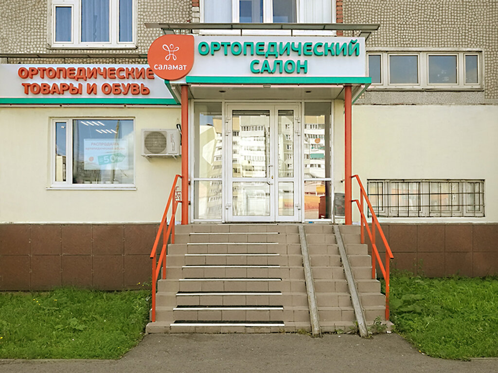 Сахарова 31 карта