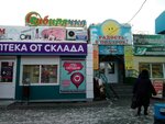 Torgovy kompleks Sibiryachka (mikrorayon Moskovka-2, ulitsa Yaroslava Gasheka, 3) ، مركز تسوق