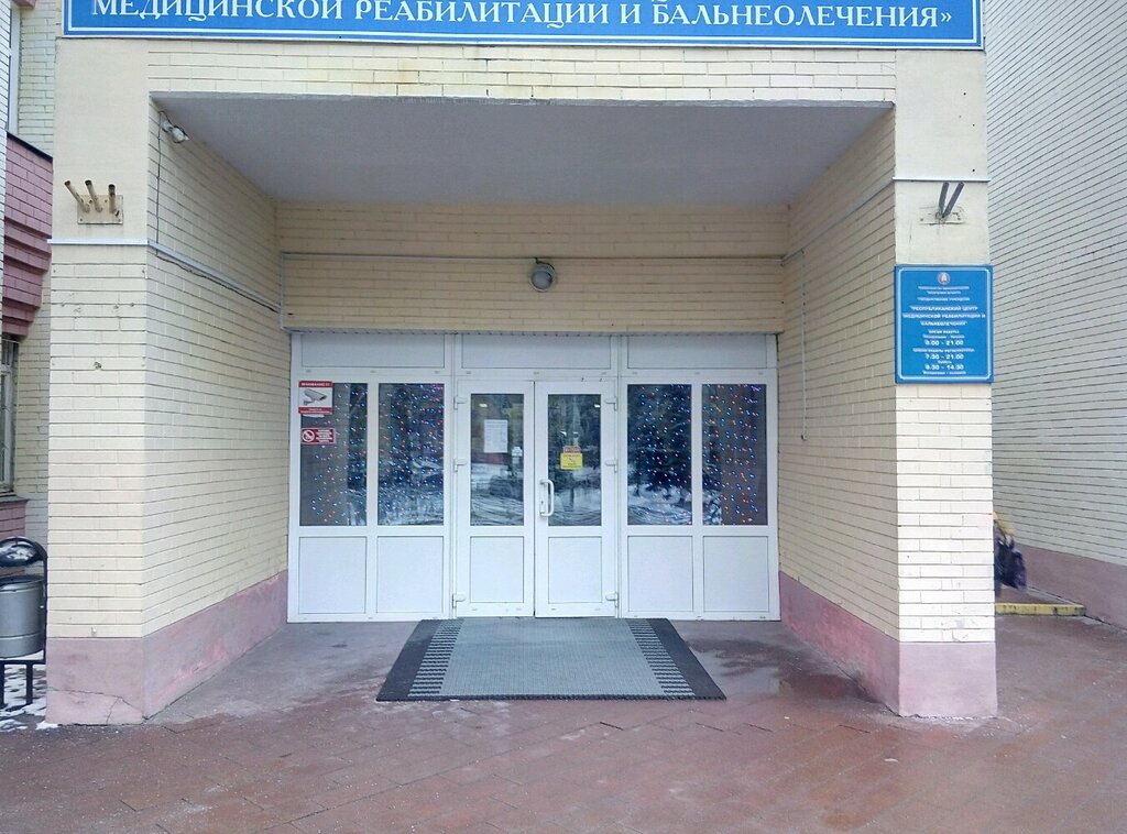 Diagnostic center Professorsky lechebno-konsultativny tsentr Belmapo, Minsk, photo