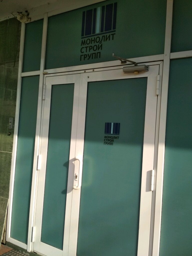 Construction and finishing works Monolit Stroy Group, Almaty, photo