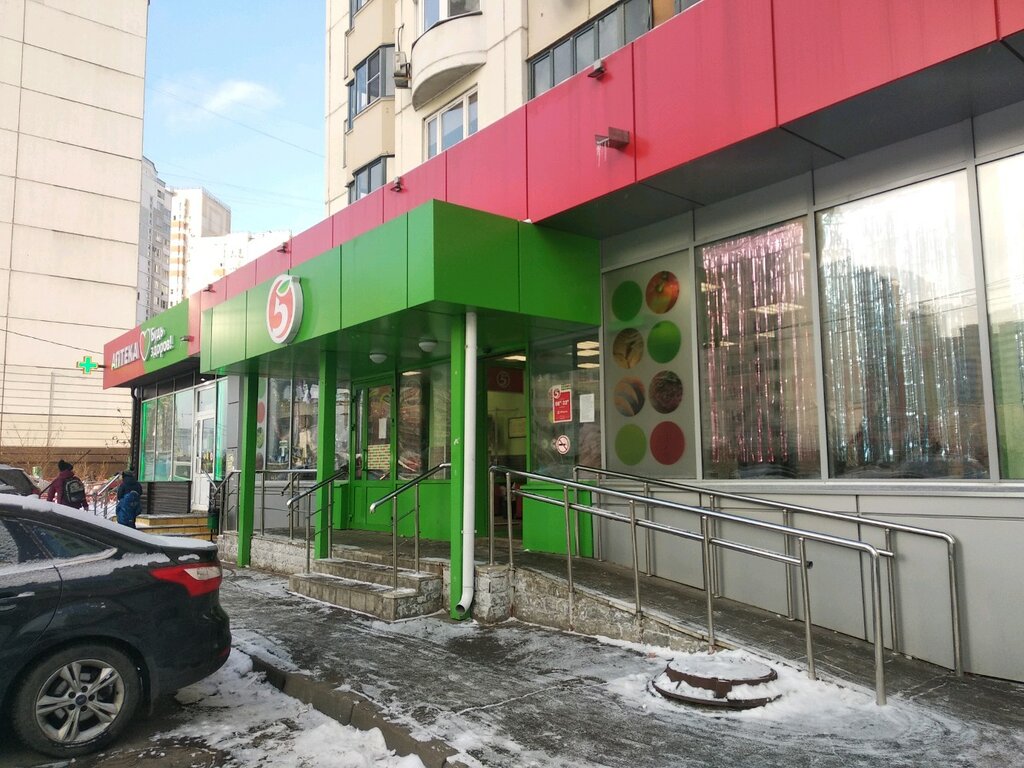 До и после ильинский бул 8 отзывы Панорама: Пятёрочка, супермаркет, Ильинский бул., 5, Красногорск - Яндекс Карты