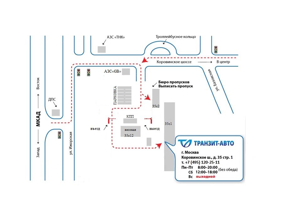Тк азия интер групп дв ул промышленная д 11 а схема проезда