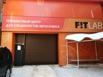 Fitlab (Betonnaya ulitsa, 4), training