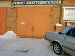 Apk RemElektroMash (Petukhova Street, 69/3к4) ، محركات كهربائية
