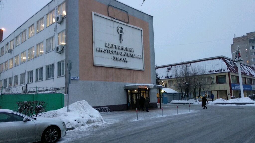 Газель богородск щербинки