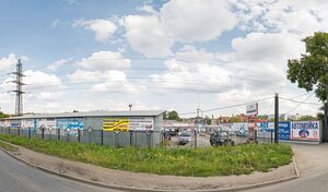 Адрес Сервисный центр Ремзона