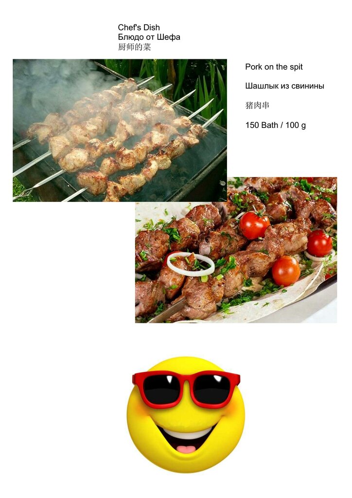 Restaurant Le Dry, Samui, photo