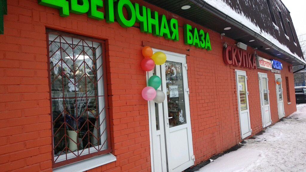 Комиссионный магазин Комиссионный магазин, Щербинка, фото