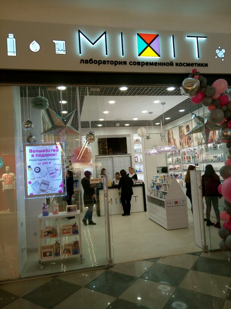 Магазин парфюмерии и косметики Mixit, Симферополь, фото