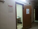 Кадры индустрии, буфет (Karbyshava Street, 25), fast food