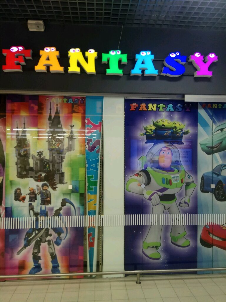 Toys and games Fantasy magazin Detskikh Igrushek ChTUP Artanis, Vitebsk, photo