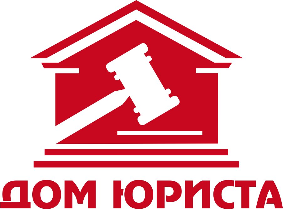 Юридическая компания