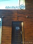 Ломбард 24 (Stepan Razin street, 32), pawnshop