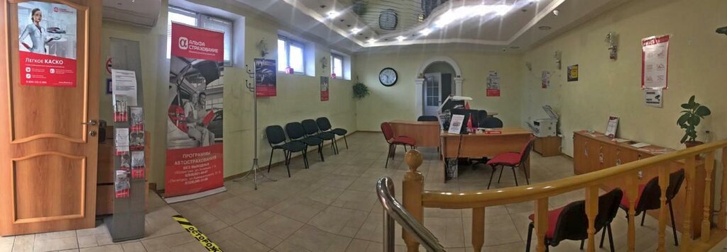 Insurance broker Единый центр страхования, Pyatigorsk, photo