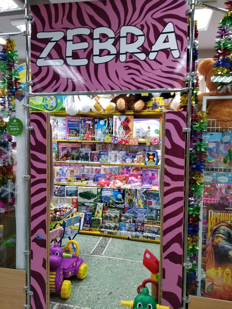 Toys and games Zebra, Samara, photo