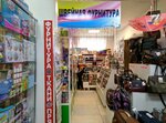 Швейная фурнитура (prospekt imeni Lenina, 91А), sewing accessories
