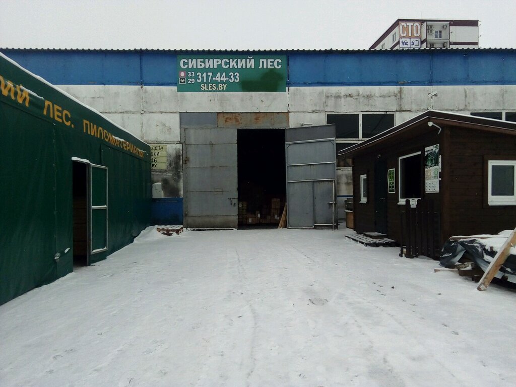 Productos madereros Сибирский лес, , foto