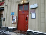 Uchastkovy punkt politsii (Panfilova Street, 22/15) ، قسم الشرطة