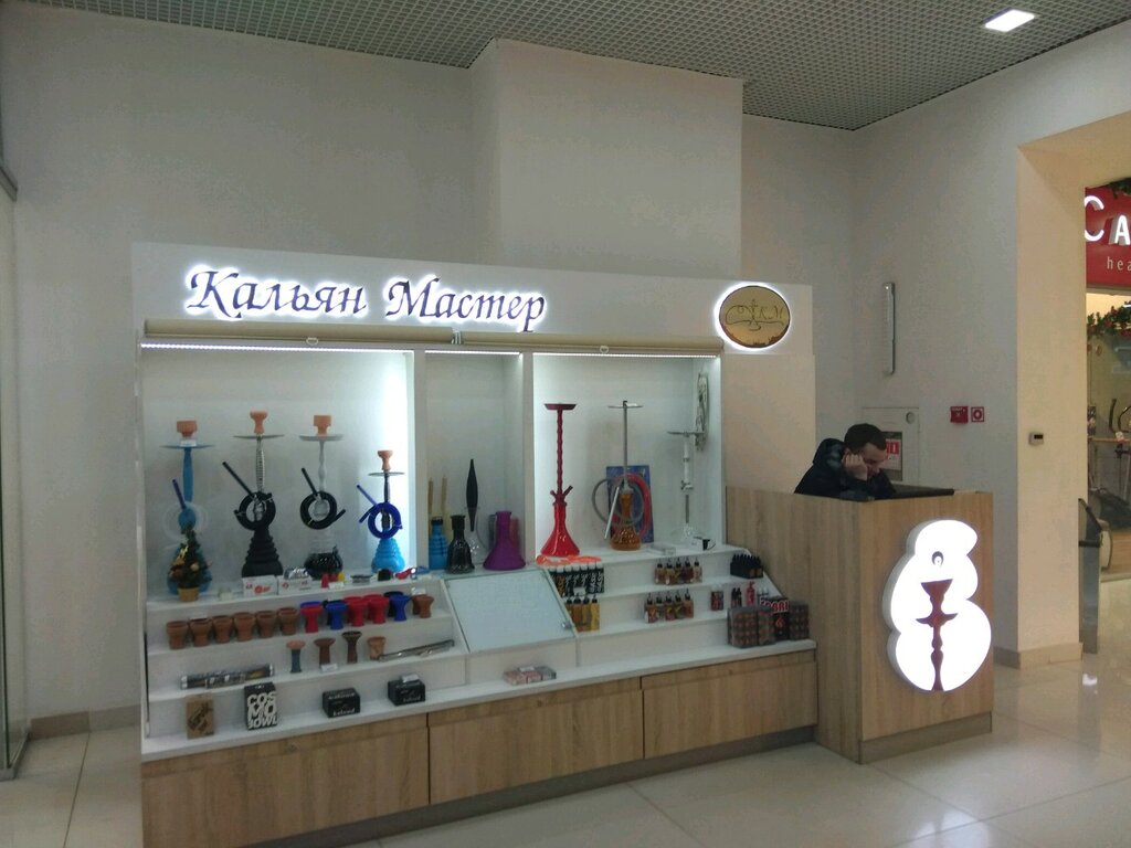 Кальянный Магазин Уфа