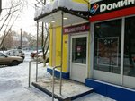 Wildberries (Moscow Region, Balashikha, Olgino Microdistrict, Glavnaya ulitsa), point of delivery