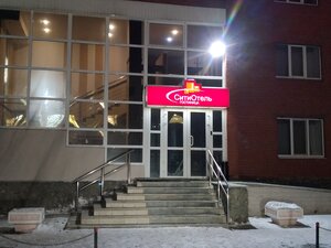 Сити Отель