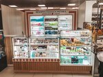 Natural Beauty (Entuziastov Highway, 66А), perfume and cosmetics shop