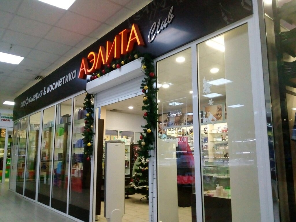 АЭЛИТА-professional, официальный представитель Лаеннек, STYX Naturcosmetic, Acad