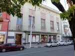 Mauk teatr dramy i komedii (ulitsa Lenina, 84) ، مسرح