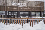 Bereg (Luzhnetskaya Embankment, 24), fitness club