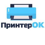 ПринтерОк (ул. Панфилова, 30), ремонт оргтехники в Зеленограде