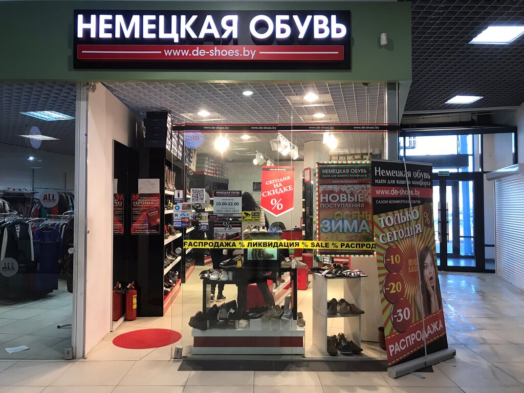 Европа Магазин Минск